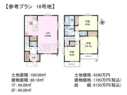 16号地　建物プラン例（間取図）　【小平市上水南町３丁目】　
[参考プラン] 
建物価格：1,760万円（税込）　建物面積：88.18m&sup2;