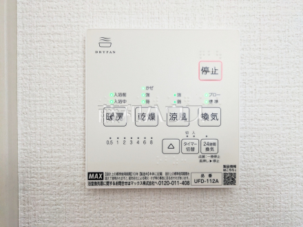 浴室換気乾燥機　【八王子市打越町】　換気機能によってバスルーム内のカビの発生を抑制できます。夜間や雨天時の洗濯物の乾燥に便利な乾燥機能も装備。／撮影日2026/01/12