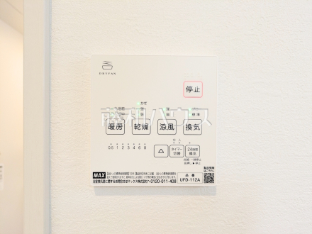 1号棟　浴室換気乾燥機　【府中市分梅町１丁目】　換気機能によってバスルーム内のカビの発生を抑制できます。夜間や雨天時の洗濯物の乾燥に便利な乾燥機能も装備。／撮影日2026/03/14