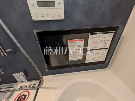 浴室テレビ　お風呂に入りながら好きな番組を見ることができる浴室テレビ／撮影日2026/04/17