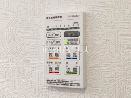 3号棟　浴室換気乾燥機リモコン　【朝霞市宮戸３丁目】　雨の日の強い味方！浴室換気乾燥機付きユニットバスで洗濯物が乾かせます。
／撮影日2026/02/12