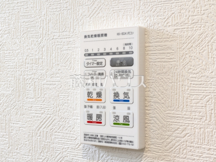 4号棟　浴室換気乾燥機リモコン　【朝霞市宮戸３丁目】　汚れものが多くても、いつでも洗濯物を干せるのが嬉しい浴室換気乾燥機！
／撮影日2026/02/12