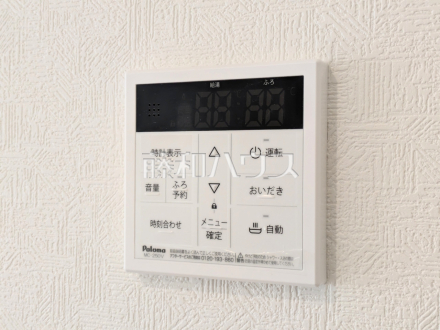 4号棟　浴室給湯リモコン　【朝霞市宮戸３丁目】　追焚機能付で時間差入浴もOK 
／撮影日2026/02/12