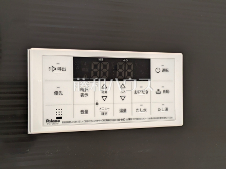 5号棟　給湯スイッチ　【朝霞市宮戸３丁目】　追焚き機能付きなので、生活時間の違う家族に便利です。
／撮影日2026/02/12