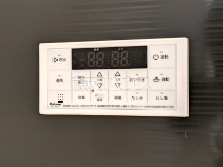 7号棟　給湯スイッチ　【朝霞市宮戸３丁目】　追焚機能付で時間差入浴もOK 
／撮影日2026/02/12
