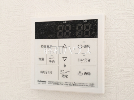 9号棟　浴室給湯リモコン　【朝霞市宮戸３丁目】　追焚機能付で時間差入浴もOK 
／撮影日2026/02/12