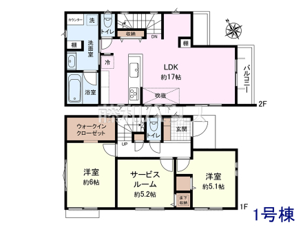 ≪1号棟　間取図≫ご家族が揃うリビングは、南からの暖かい日差しが射し込む2Fに配置しました。　【府中市南町３丁目】