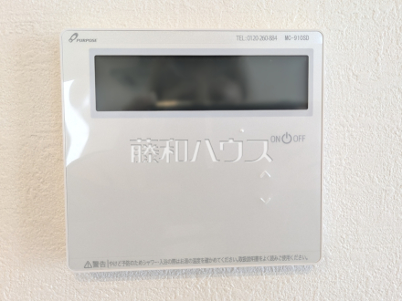 4号棟　浴室給湯リモコン　【日野市万願寺６丁目】　追焚き機能付きなので、生活時間の違う家族に便利です。　／撮影日2026/03/07
