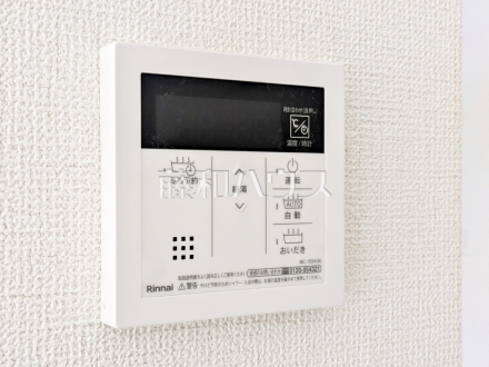 2号棟　浴室給湯リモコン　【新座市石神２丁目】　追焚機能付で時間差入浴もOK追焚き機能付きなので、生活時間の違う家族に便利です。／撮影日2026/04/13