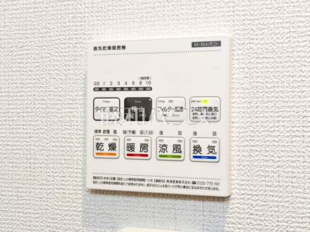 2号棟　浴室乾燥機リモコン　【新座市石神２丁目】　浴室換気乾燥機は梅雨の時期等、なかなか乾かない洗濯物を干すのに役立ちます！／撮影日2026/04/13