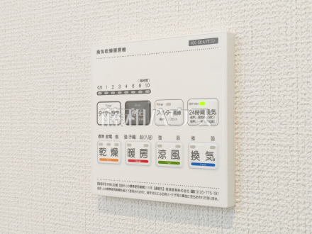 9号棟　浴室換気乾燥機　【新座市石神２丁目】　幼い子供がいると汚れものが多く、いつでも洗濯物を干せるのが嬉しい浴室換気乾燥機！／撮影日2026/03/23