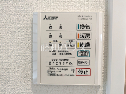 B号棟　浴室換気乾燥機リモコン　【与那原町字与那原】　雨の日の強い味方！浴室換気乾燥機付きユニットバスで洗濯物が乾かせます。
／撮影日2026/02/26