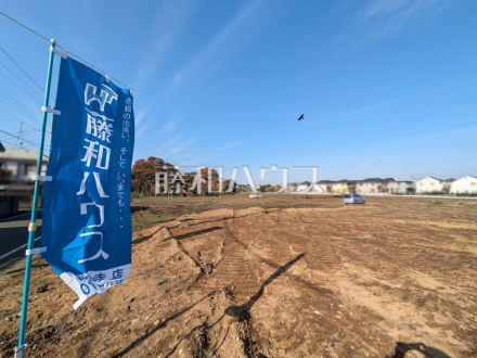 現地写真　【国分寺市戸倉４丁目】／撮影日2025/11/08