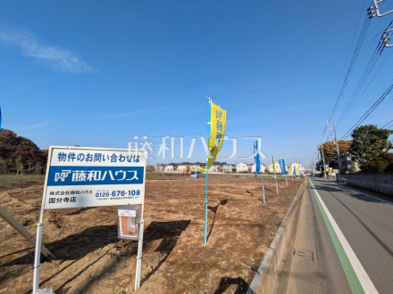 現地写真　【国分寺市戸倉４丁目】／撮影日2025/11/08