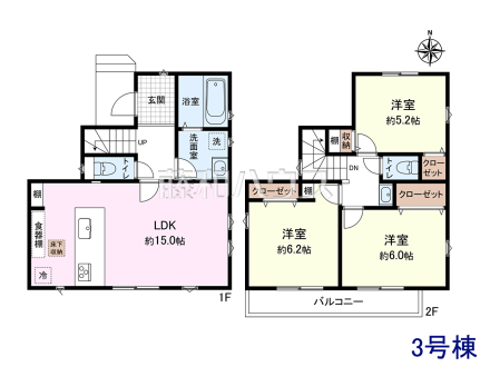 3号棟　間取図　【三鷹市上連雀８丁目】