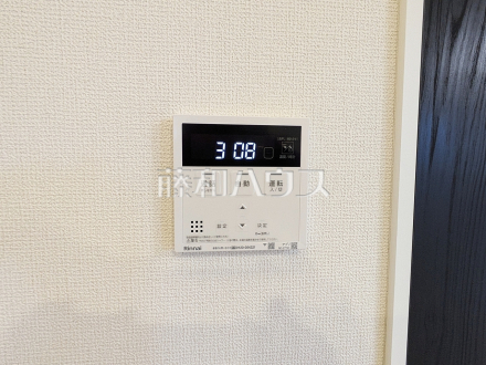 4号棟　浴室給湯リモコン　【三鷹市上連雀８丁目】　追焚機能付で時間差入浴もOK 
／撮影日2025/12/26