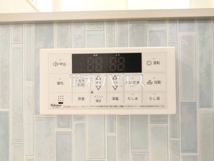 1号棟　浴室給湯リモコン　【府中市是政１丁目】　追焚き機能付きなので、生活時間の違う家族に便利です。　／撮影日2026/03/05