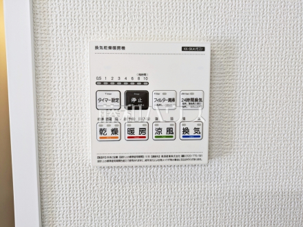 3号棟　浴室乾燥機リモコン　【府中市日新町５丁目】　浴室換気乾燥機は梅雨の時期等、なかなか乾かない洗濯物を干すのに役立ちます！／撮影日2026/04/03