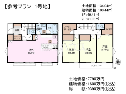 建物プラン例（間取図）　【武蔵野市関前２丁目】　
[参考プラン] 
建物価格：1,600万円（税込）　建物面積：100.44m&sup2;