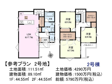 建物プラン例（間取図）　【調布市染地１丁目】　
[参考プラン] 
建物価格：1,500万円（税込）　建物面積：89.1m&sup2;