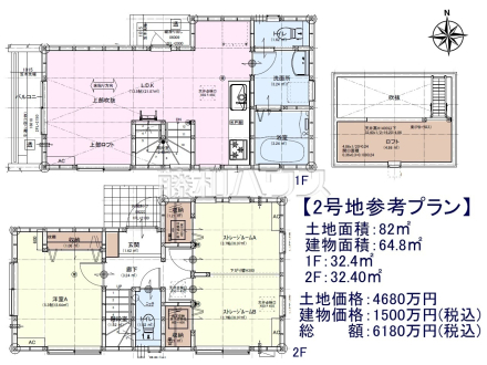 2号地　建物プラン例（間取図）　【小金井市梶野町４丁目】　
[参考プラン] 
建物価格：1,500万円（税込）　建物面積：64.8m&sup2;