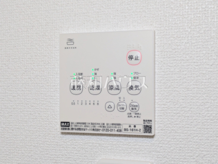 2号棟　浴室換気乾燥機リモコン　【国立市泉３丁目】　雨の日の強い味方！浴室換気乾燥機付きユニットバスで洗濯物が乾かせます。
／撮影日2026/04/16