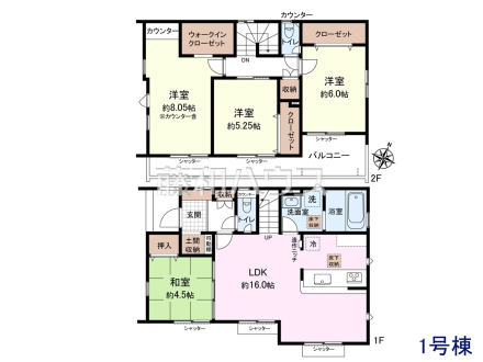 間取図　【東村山市廻田町４丁目】