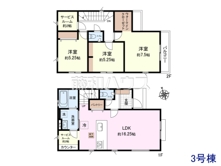 ≪3号棟　間取図≫全居室南向きで明るく、冬場でも太陽の日差しで室内ぽかぽかです！【府中市多磨町２丁目】