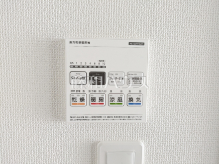 3号棟　換気乾燥暖房機リモコン　【府中市多磨町２丁目】　日々の生活を豊かに、暮らしを心地良くする先進の設備　／撮影日2026/04/18