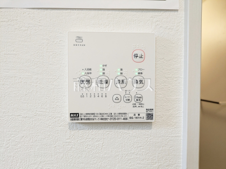 1号棟　浴室換気乾燥機　【調布市深大寺東町４丁目】　幼い子供がいると汚れものが多く、いつでも洗濯物を干せるのが嬉しい浴室換気乾燥機！／撮影日2026/04/13