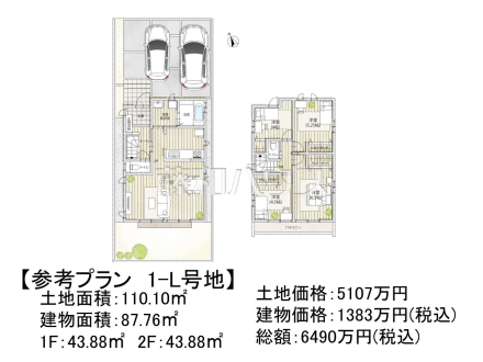 1L号地　建物プラン例（間取図）　【調布市佐須町５丁目】　
[参考プラン] 
建物価格：1,383万円（税込）　建物面積：87.76m&sup2;