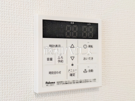 A号棟　浴室給湯リモコン　【立川市栄町２丁目】　追焚機能付で時間差入浴もOK 
／撮影日2026/04/06