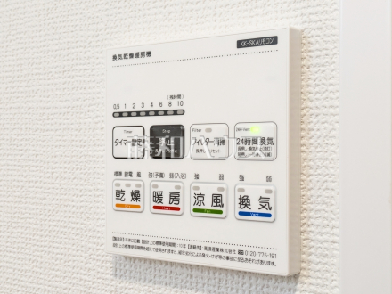 B号棟　冷暖房・空調設備　【立川市栄町２丁目】　浴室換気乾燥機は梅雨の時期等、なかなか乾かない洗濯物を干すのに役立ちます！
／撮影日2026/04/06
