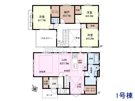 1号棟　間取図　【東村山市諏訪町１丁目】