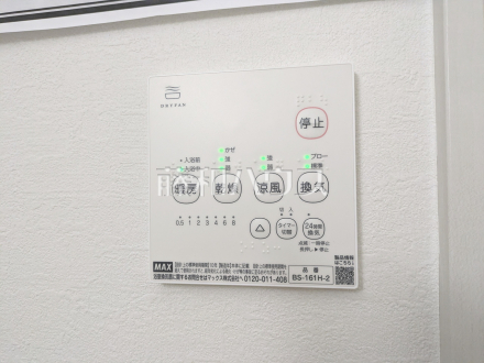 2号棟　浴室乾燥機リモコン　【東村山市諏訪町１丁目】　浴室換気乾燥暖房機付きの為、冬も快適、入浴後もカラッと乾燥し、カビの発生を抑えます。／撮影日2026/04/10