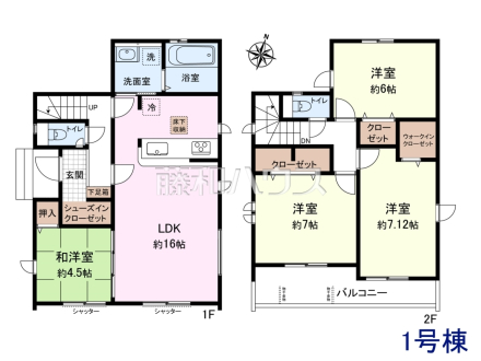 1号棟　間取図　【新座市池田４丁目】