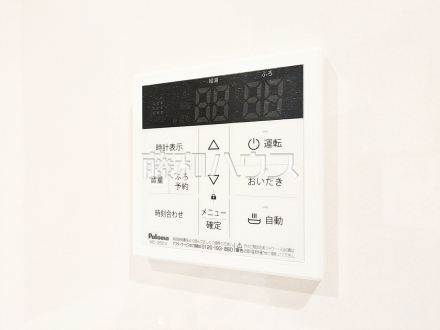 浴室給湯リモコン　【小平市学園東町１丁目】　追焚機能付で時間差入浴もOK 
／撮影日2026/03/30