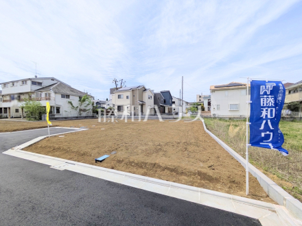 5号地　現地写真　【府中市白糸台２丁目】／撮影日2026/04/18