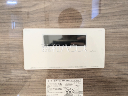 2号棟　給湯スイッチ　【調布市小島町２丁目】　追焚機能付で時間差入浴もOK 
／撮影日2026/06/01
