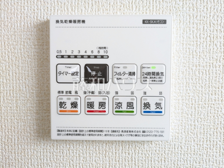 1号棟　浴室換気乾燥機　【与那原町字与那原】　雨天時の洗濯物や浴室内のカビ防止としても活躍する浴室換気乾燥機
／撮影日2026/01/29