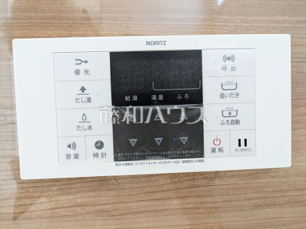 1号棟　給湯スイッチ　【与那原町字与那原】　追焚き機能付きなので、生活時間の違う家族に便利です。
／撮影日2026/01/29