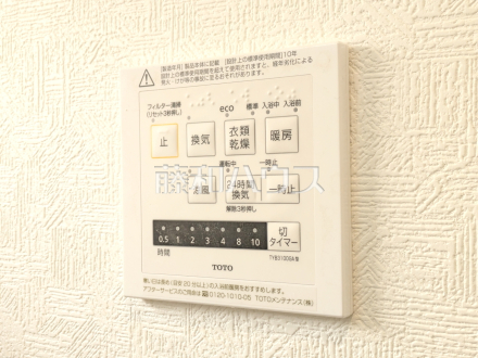 浴室乾燥機リモコン　【小金井市東町５丁目】　雨の日の強い味方！浴室換気乾燥機付きユニットバスで洗濯物が乾かせます。　／撮影日2026/03/21