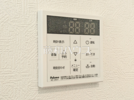 浴室給湯リモコン　【小金井市東町５丁目】　追焚き機能付きなので、生活時間の違う家族に便利です。　／撮影日2026/03/21