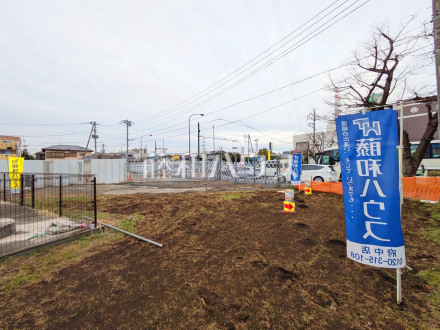 ≪現地外観≫条件内であれば自由に設計可能。注文住宅の「選ぶ楽しさ」×建売の「安心な価格」まさに注文住宅と建売のいいとこ取り♪　【府中市西原町２丁目】／撮影日2026/02/27
