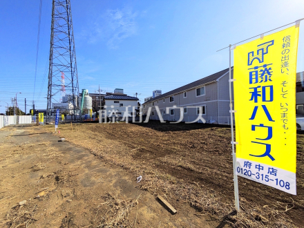 ≪現地外観≫我が家に合った暮らしを追及できるフリープランの分譲地です。ぜひ皆様の「こんな家に住みたい！」をお聞かせ下さい。　【府中市西原町２丁目】／撮影日2026/01/18