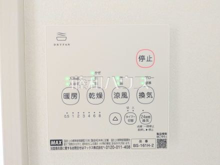 浴室換気乾燥機 浴室換気乾燥機を使用すると浴室がジメジメしないので、お掃除が楽になるというメリットもございます! /撮影日2026/06/06