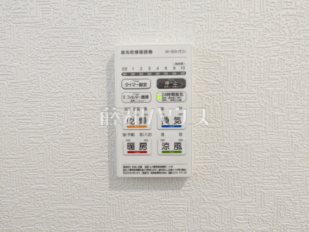 浴室暖房乾燥機　浴室暖房乾燥機／撮影日2026/03/12