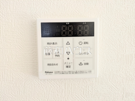 7号棟　発電・温水設備　【府中市清水が丘３丁目】　給湯機　追焚き機能付きなので、生活時間の違う家族に便利です。／撮影日2026/03/12