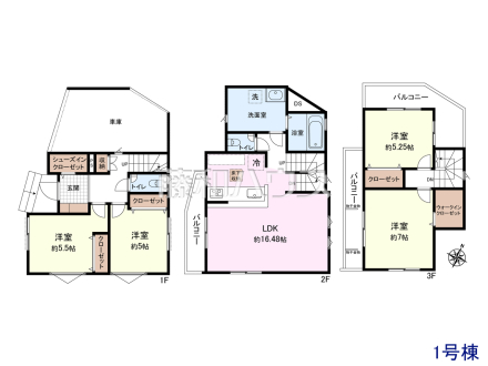 1号棟【西東京市泉町２丁目】