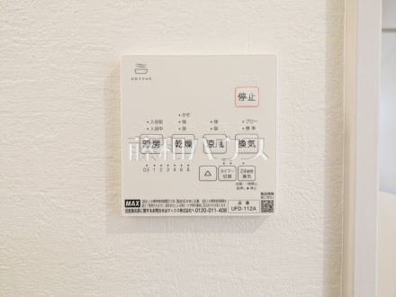 浴室暖房換気乾燥機　【府中市本宿町３丁目】　／撮影日2026/04/12